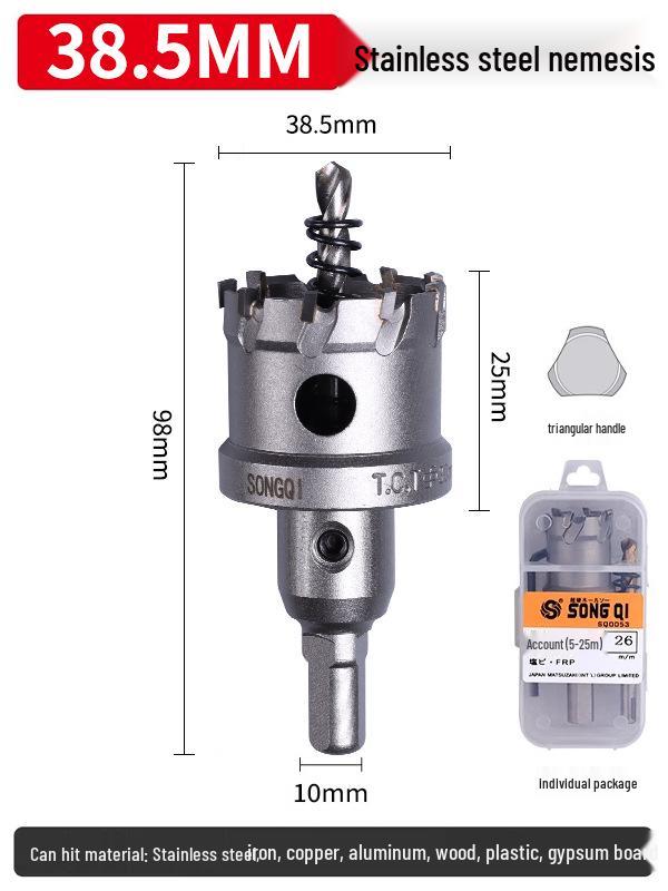 Matsuzaki Aluminum Alloy Metal Sheet Hole Punching Drill Bit
