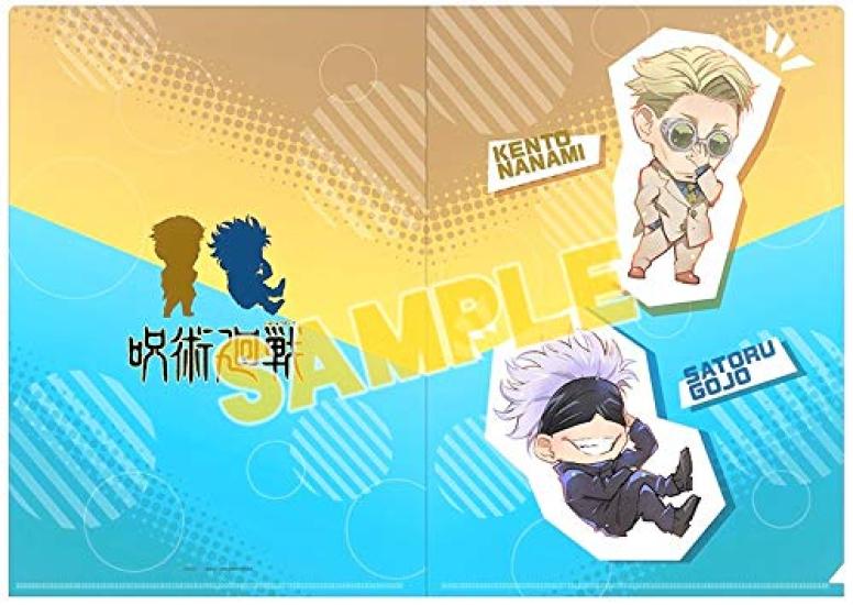 

Jujutsu Kaisen Clear File Satoru Gojo, Kento Nanami – Official Merchandise