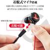 ELECOM Wired Ideal for Smartphone Inner Type with Microphone Black HS-GS30EBK Earphones, Gaming, Built-in Arm,