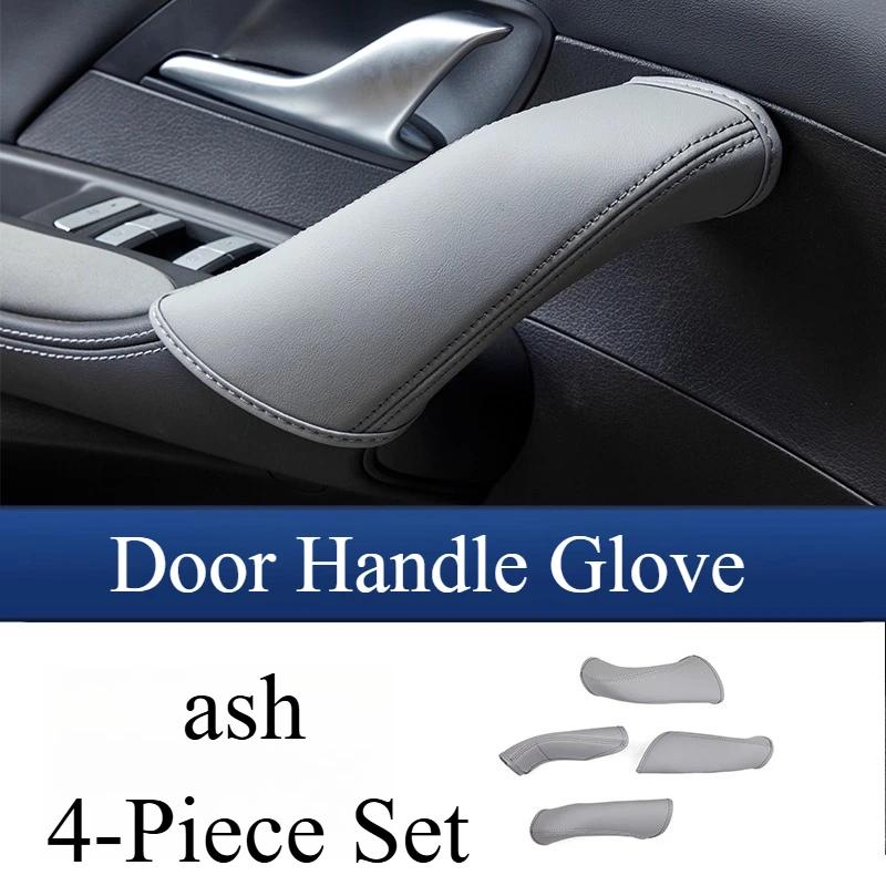 Car Door Handle Protective Cover for BYD Sea Lion 05 DM-i - Original Color, Non-slip & Sweat-proof Interior Modification Accesso