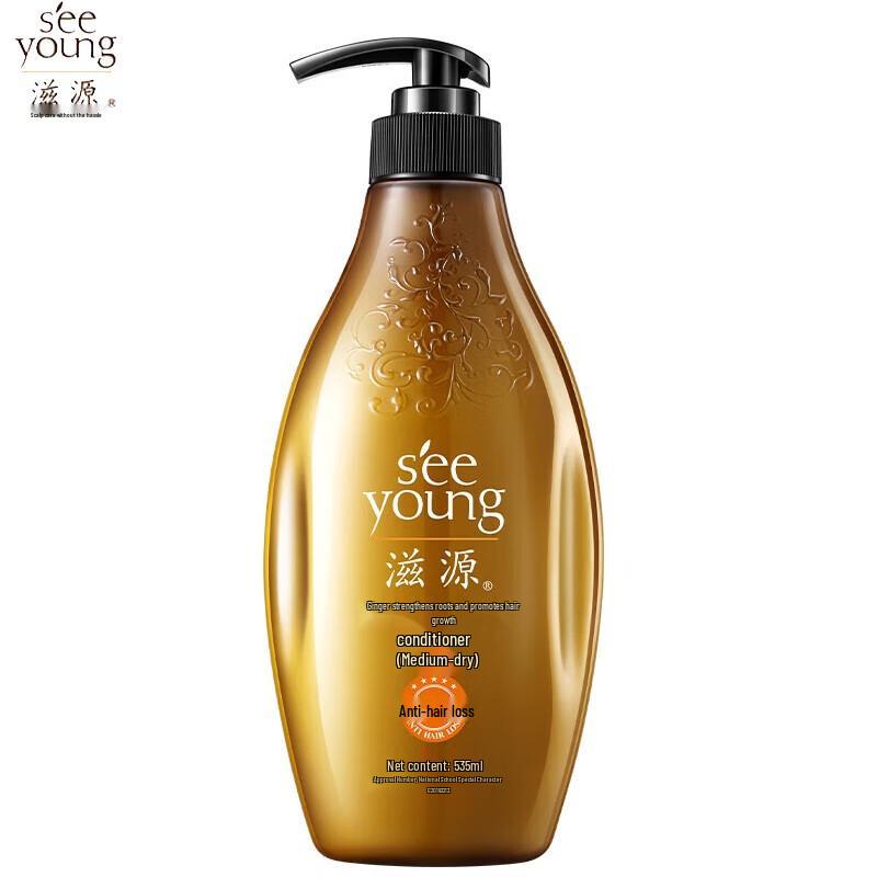 Siyuan Ginger Root Strengthening Conditioner