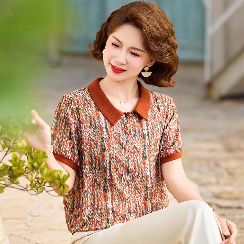 PaSiTe Women's Summer Printed Polo T-shirt