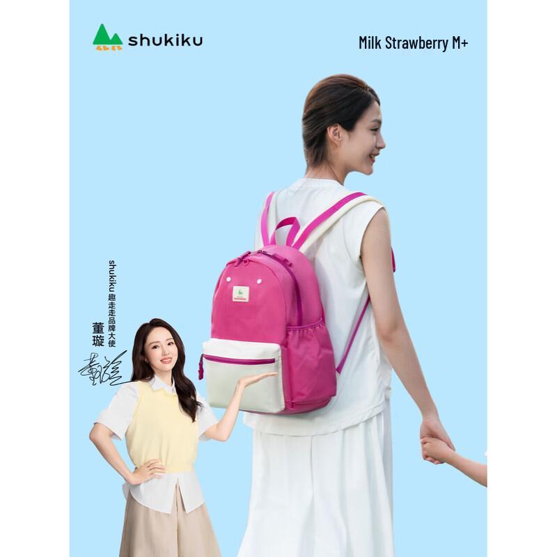 SHUKIKU Enchanted Spirit Kids Lightweight Water-Repellent Backpack