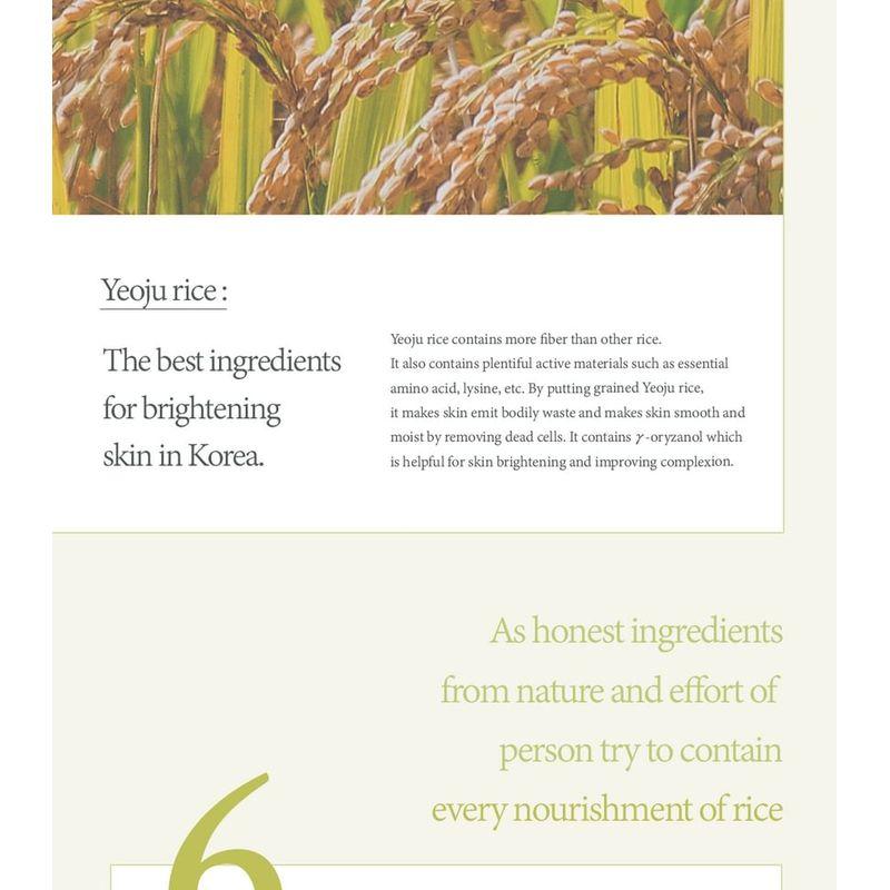 I'm from - Rice Toner Special Set