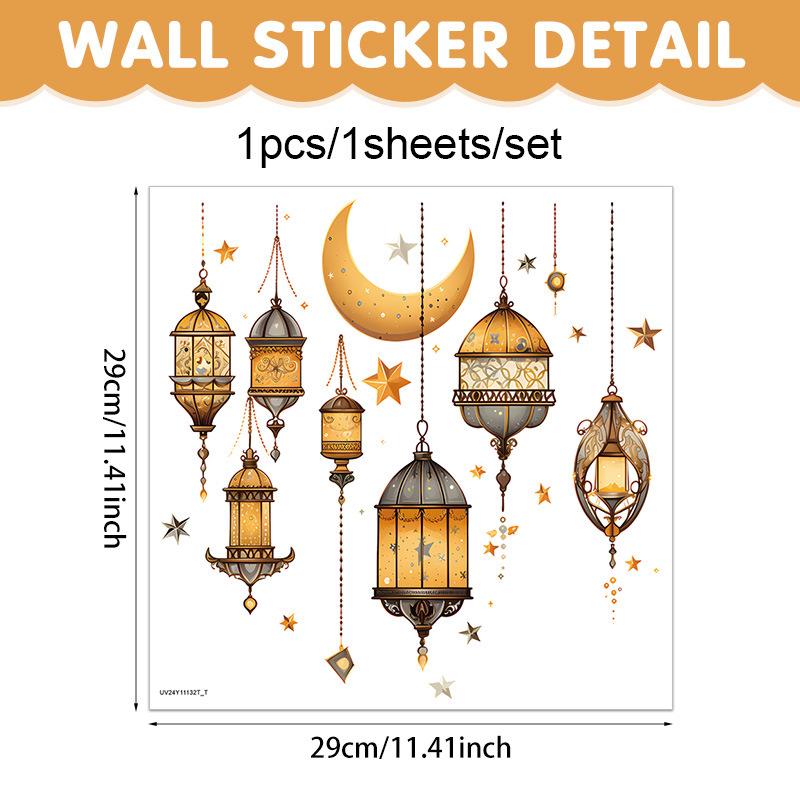 Happy Eid Al-Fitr Decorative Wall Stickers Ramadan Home Decor Ramadan Auspicious Gifts Muslim Party Decorative Wall Stickers