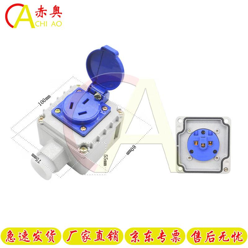 

Chiao Explosion-Proof Industrial Wall Socket