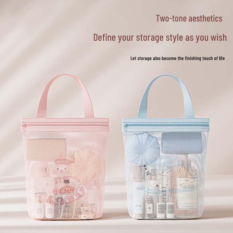 PalmTalk Bear Portable Mesh Toiletry Bags (2-Pack)