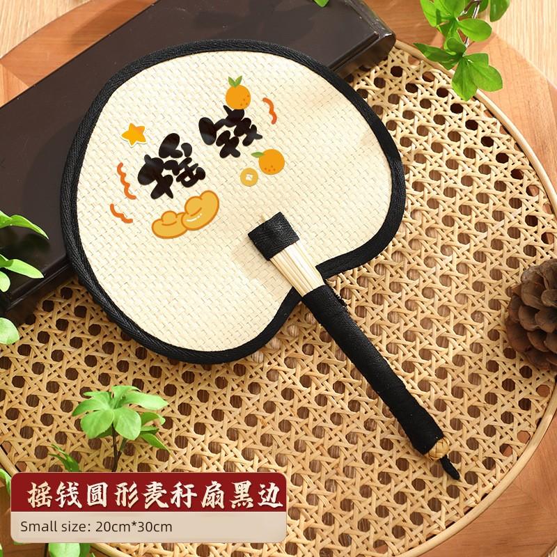 Portable Old-Fashioned Embroidered Palm Fan, New Summer Style, Compact Woven Travel Fan, Ultra-Lightweight, Outdoor Small Round Fan for Girls