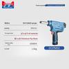 Dongcheng 12V Cordless Electric Rivet Gun CN plug (adapter included)