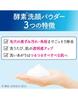 Purchase Suisai Beauty Clear Powder Wash N Enzyme Facial Cleanser Single Pack X 32 Pieces X 2 Packs Rough and Dead Skin Cell [Bulk - 2-Pack] Powder,