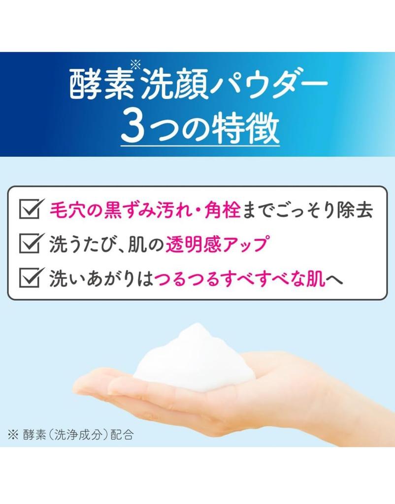 Purchase Suisai Beauty Clear Powder Wash N Enzyme Facial Cleanser Single Pack X 32 Pieces X 2 Packs Rough and Dead Skin Cell [Bulk - 2-Pack] Powder,