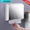 Modun M-5823 Wall-Mounted Tissue Dispenser