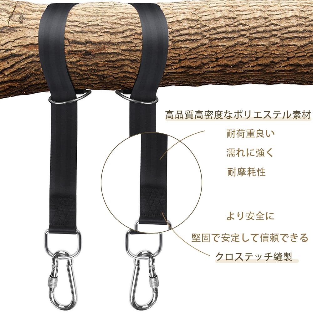 CHENLONB Schaukel-Festgurt, Hängemattengurt, Tragfähigkeit 1000 kg, Sichere, verschleißfeste, langlebige Hängeverbindung, einfache Installation, Zubehör, Schaukelseil