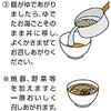 Maruchan Seimen Miso Flavor Instant Noodles 5 Servings