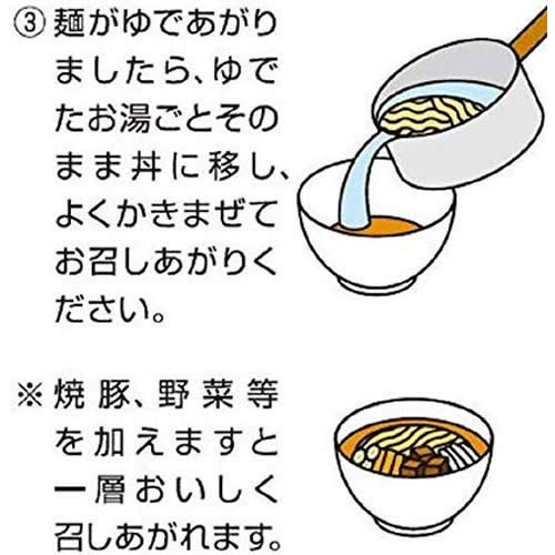 Maruchan Seimen Miso Flavor Instant Noodles 5 Servings