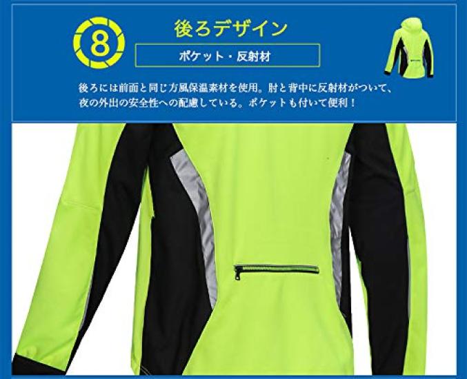 YUKIHARA Cycling Detachable Long Outdoor Cycling Cycling Golf Top and Bottom Size L Autumn/Winter Wear, Four-Sided Windproof, Hood, Stand-Up Collar,