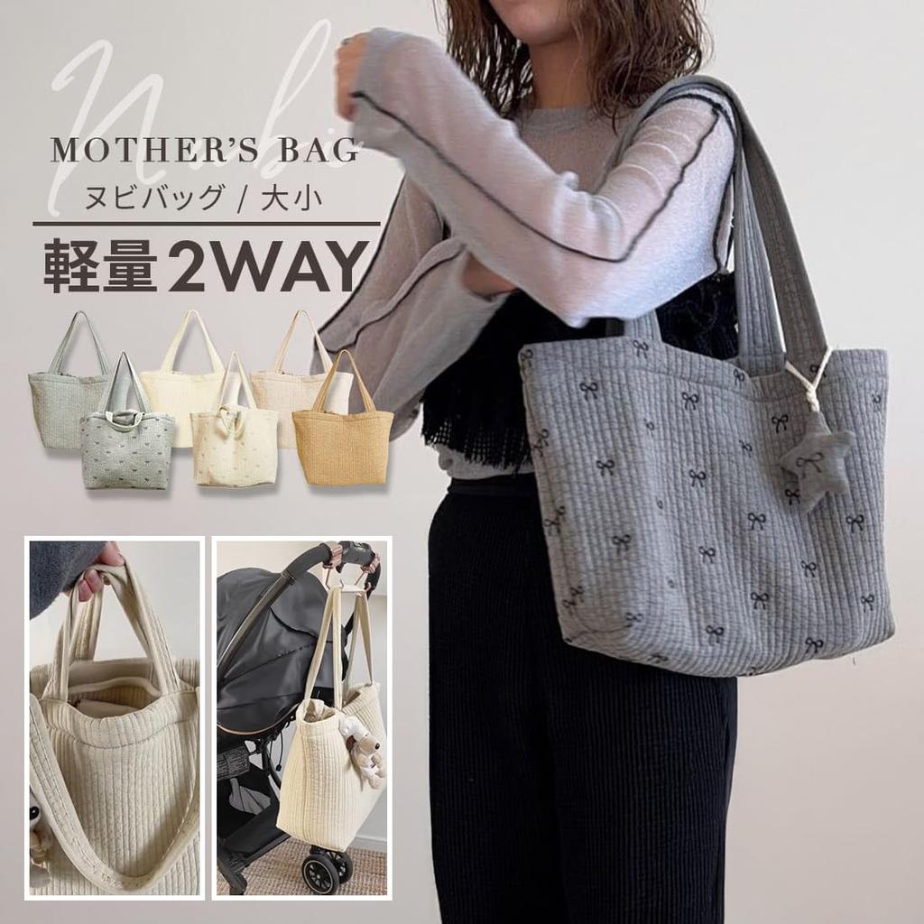 Nubi Tasche, Wickeltasche, Mutter-Tote Bag, Umhängetasche, Ibul, Mommy Tote Bag mit Boden, In 2 Größen erhältlich: Groß und Leicht, Niedlich,