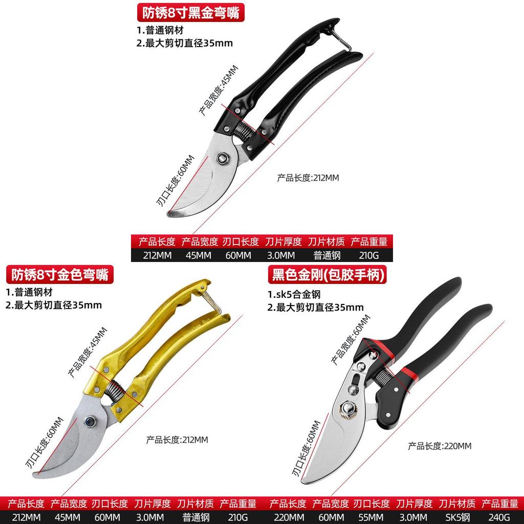 Garden Pruning Shears With Heavy Duty Blades For Fruit Tree Trimming And Garden Maintenance