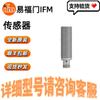 IFM IGW202 Inductive Proximity Switch: Special Offer with Free SF Express Shipping, Available In-Store
