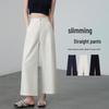 Women's Summer 2026 Slimming Straight-Leg Wide-Leg Pants - Lightweight Japanese Style