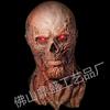 Vecna Latex Mask Halloween Horror Glow Prop Stranger Things Full Skull Head Cover