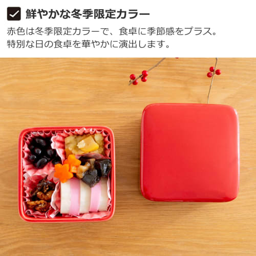 Kamoshika Douguten Square Lidded Storage Container Set, 2-Tier, Microwave-Safe, Banko Ware Ceramic, Made In Japan (Red)
