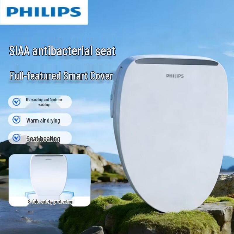 Philips Smart Heated V-Shape Toilet Seat