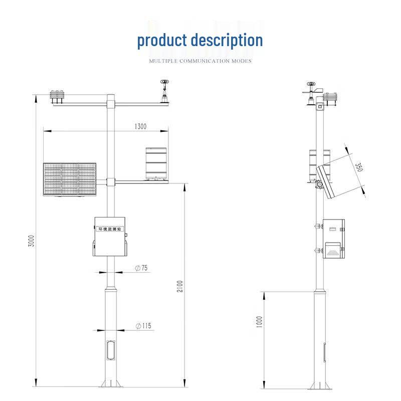 JD-QC6 Small Outdoor Weather Station (CN version)