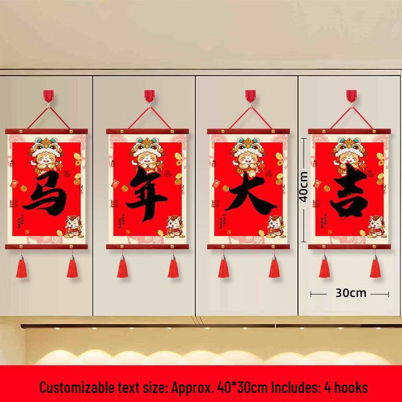 Handun Auspicious Year of the Horse Wall Decor
