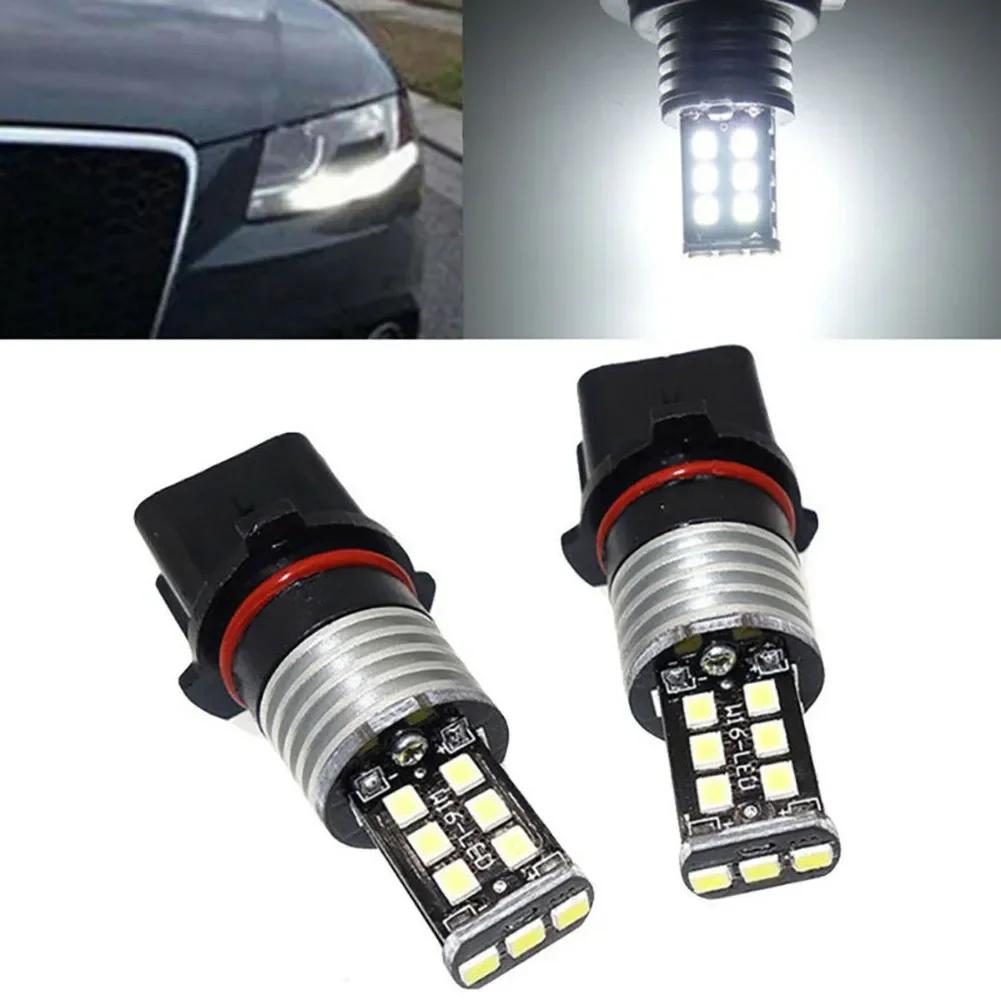 2 Pcs P13W LED Bulbs Daytime Running Light DRL Driving Fog Lamp DC12V 6000K-White Signal Lamp Car Accessories Canbus Error Free