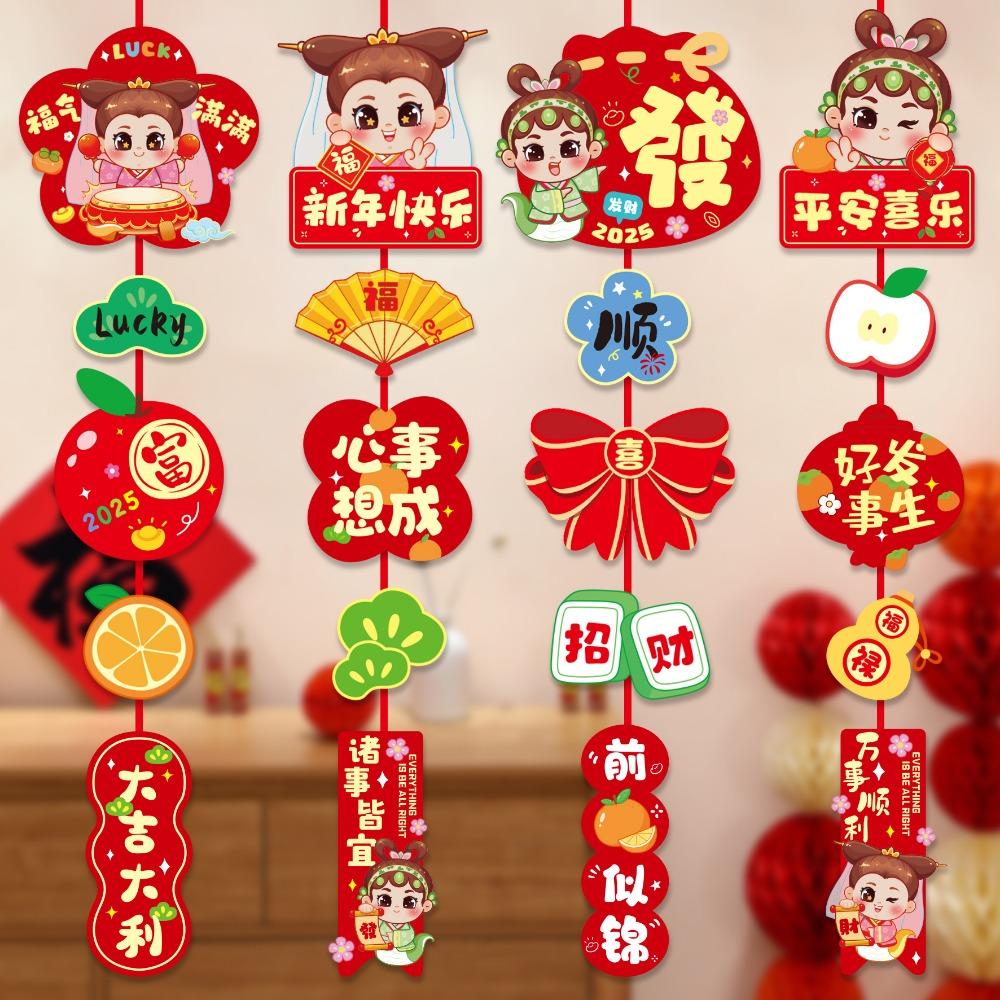 4pcs/set Colorful Paper Hanging Pendants Traditional New Year Window Stickers  Chinese Nwe Year