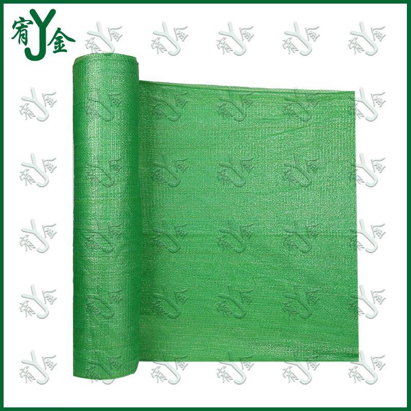 Youjin Outdoor Green Heavy-Duty Shade & Dust Net