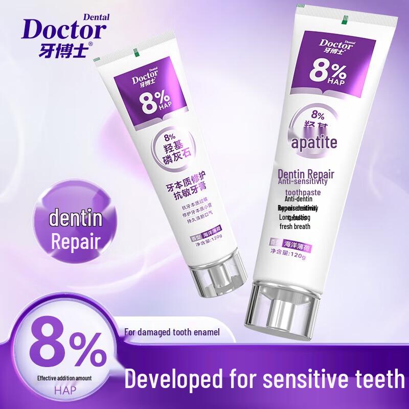 Dr. Denti Dentine Repair Anti-Sensitivity Toothpaste