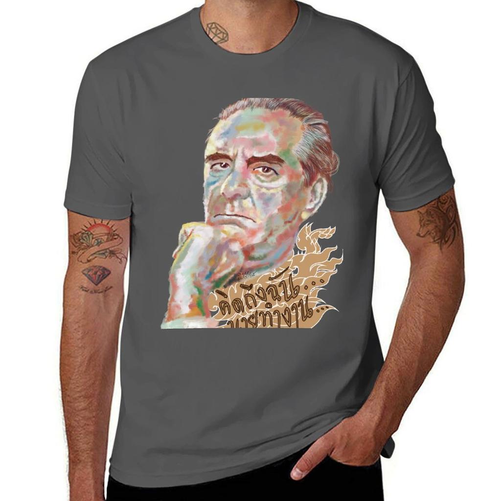 Prof Silpa Bhirasri Tshirt Industrial Work Tee Shirt Tshirt