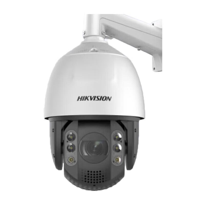 

Hikvision 2MP Full-Color Outdoor PTZ Security Camera