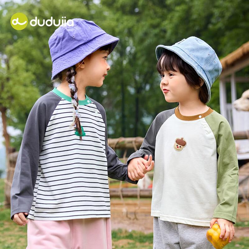 Dudu Kids  Autumn Cartoon Long-Sleeve T-Shirt 90