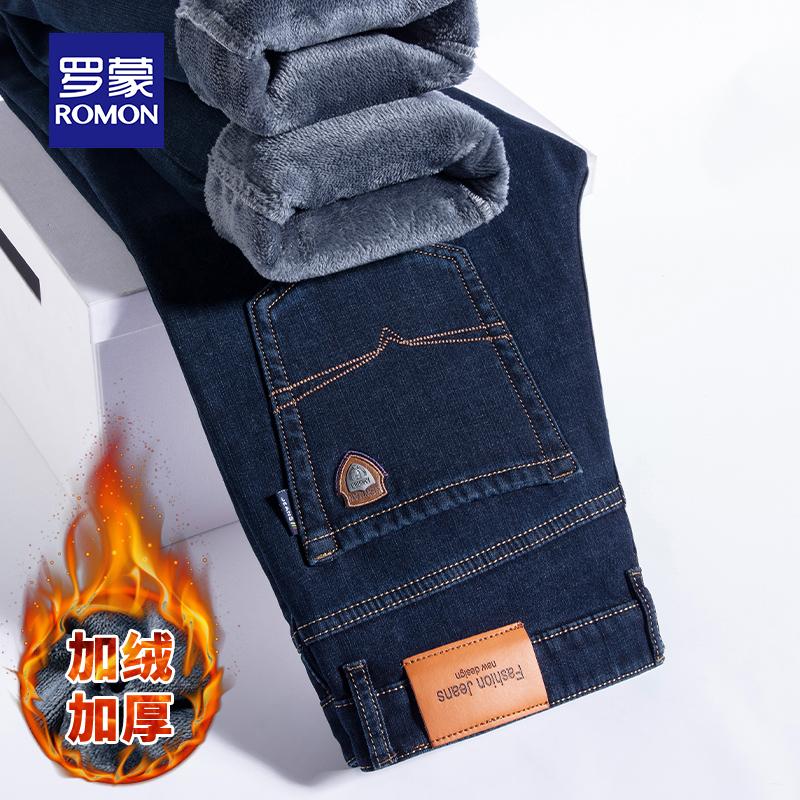 Fleece Thickened Jeans New Autumn and Winter Thermal Trousers Loose Straight Pants