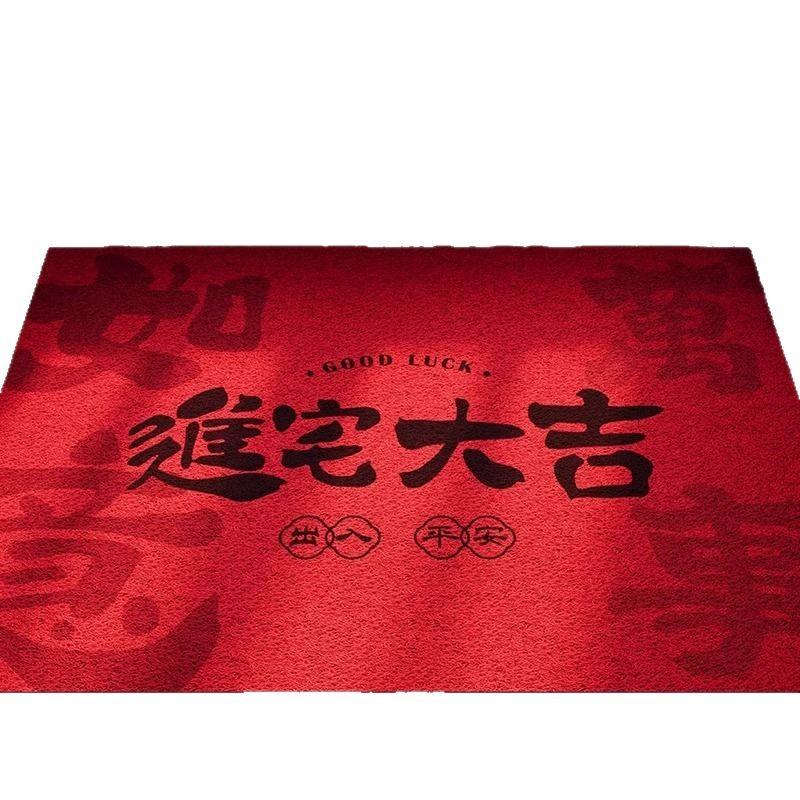 New Year'S Entry Door Floor Mat, Red Silk Ring, Door Foot Mat, Porch, Household Housewarming, Festive Dust Removal Carpet