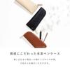 Iroha Publishing SUNNY FLAT PEN CASE L-LSLP-M-01 Brown, Genuine Leather Pencil Case