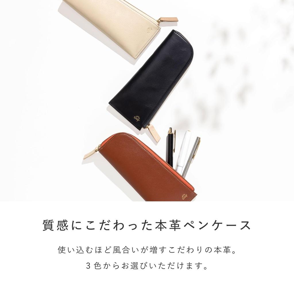 Iroha Publishing SUNNY FLAT PEN CASE L-LSLP-M-01 Brown, Genuine Leather Pencil Case