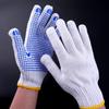 Yongdu 12 Pairs Wear-resistant Dotted Work Gloves