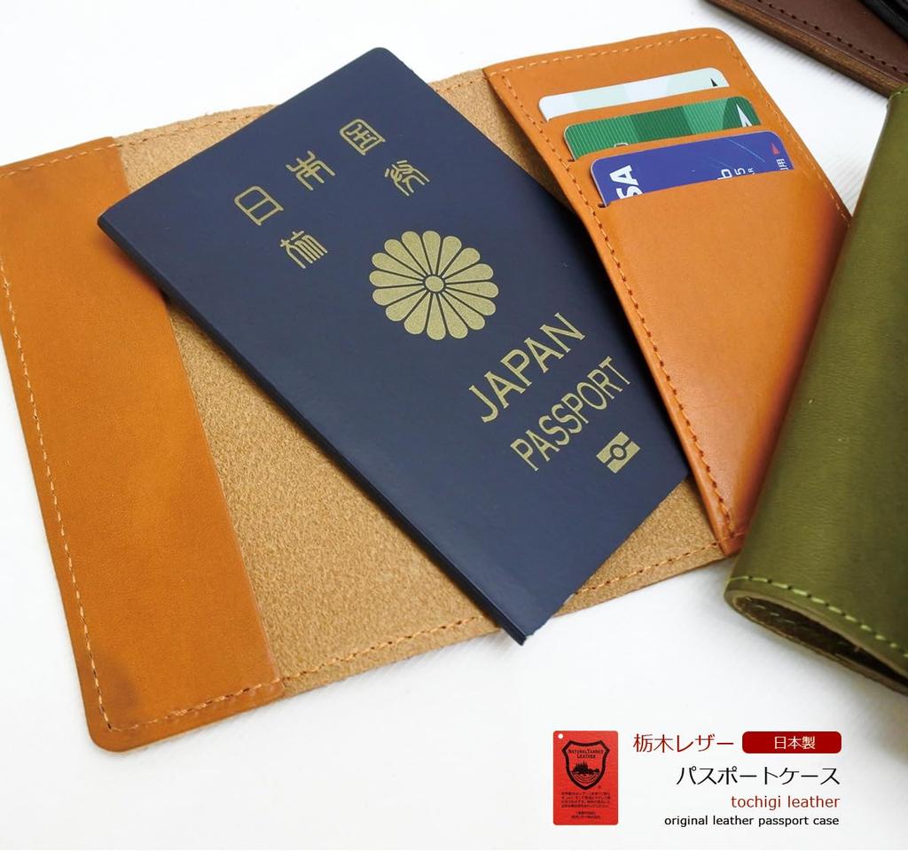 Genuine Tochigi Leather Passport Made In B7 Stylish Gift Case/Cover, Japan, Size, (Chocolate)