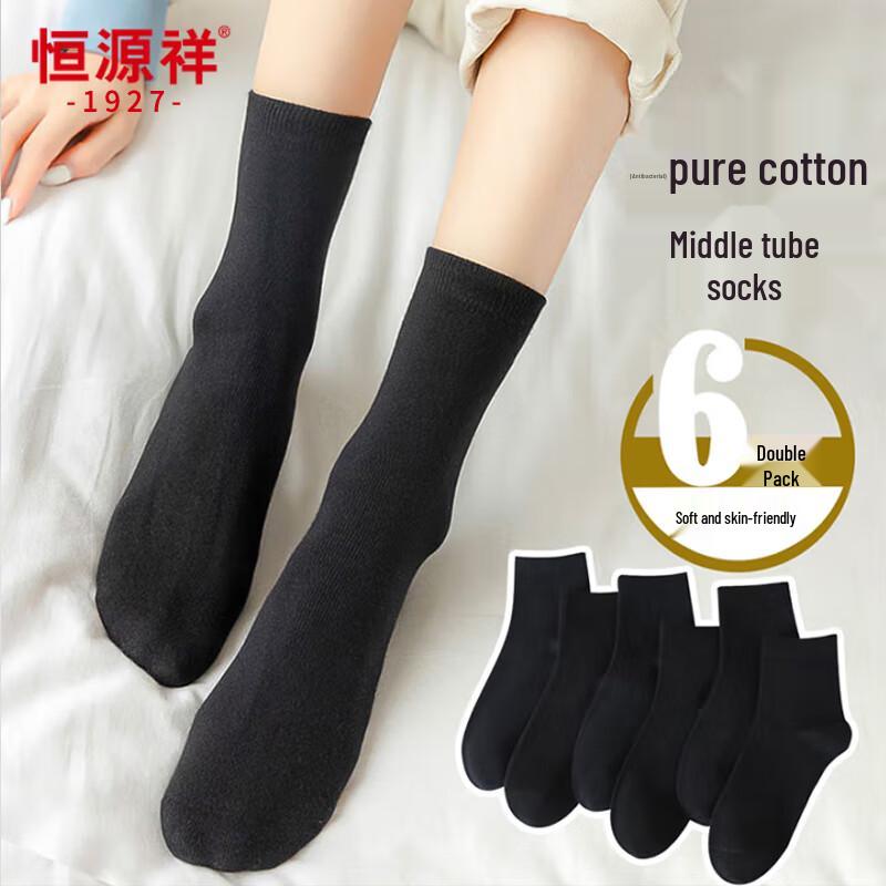 Hengyuanxiang 100% Cotton Mid-Calf Women s Socks One Size