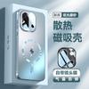 Applicable To OnePlus 11T Mobile Phone Case, New 1 + 11 Lens All-inclusive Matte Magnetic Charging Airbag Anti-drop  Cover