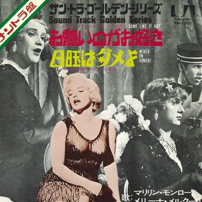 Koníčky a kreativita – Hudba