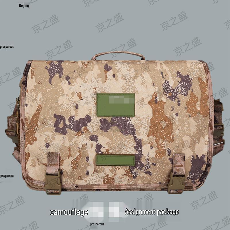 

JingZhiSheng Tactical Command Briefcase