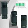 BGL Monocular 8x21 33x33x65mm Compact Case with Strap