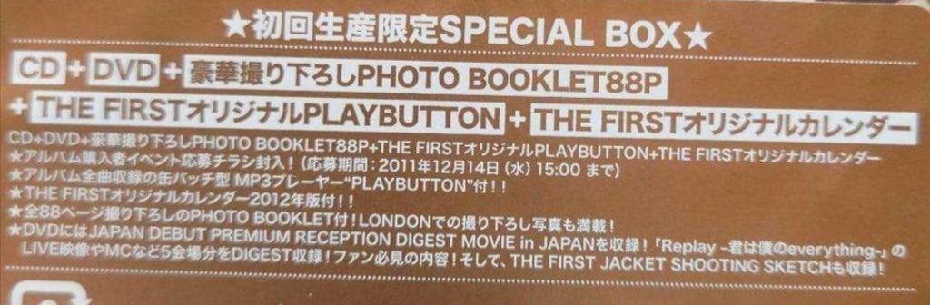 [USED] SHINee "The First" First Press Limited Special Box