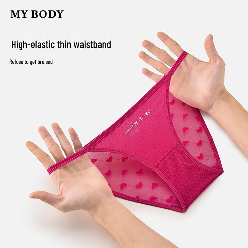 Mybody Women's Low-Rise High-Cut Jacquard Briefs