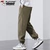 Tucano Men's Loose Fit Tapered Casual Sport Pants